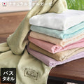 GandBKIDS-日本Hiorie今治毛巾-認證標誌