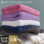 GandBKIDS-日本Hiorie今治毛巾-認證標誌