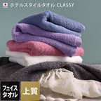 GandBKIDS-日本Hiorie今治毛巾-認證標誌