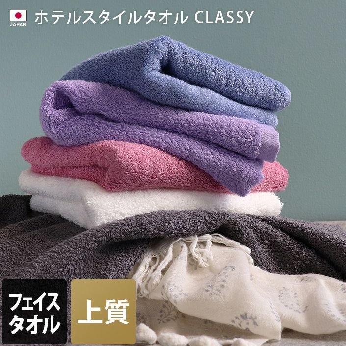 GandBKIDS-日本Hiorie今治毛巾-認證標誌