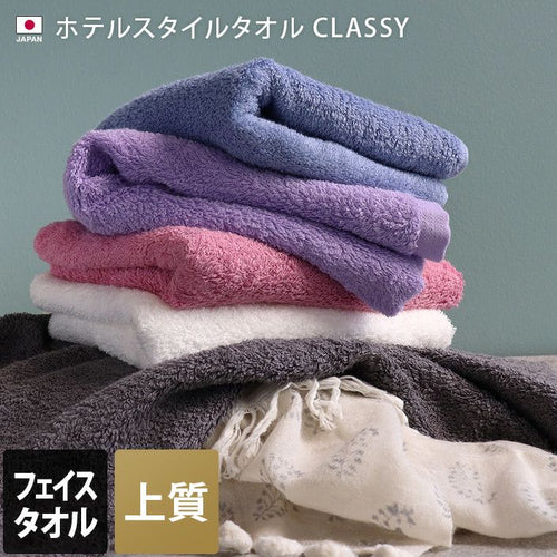 GandBKIDS-日本Hiorie今治毛巾-認證標誌