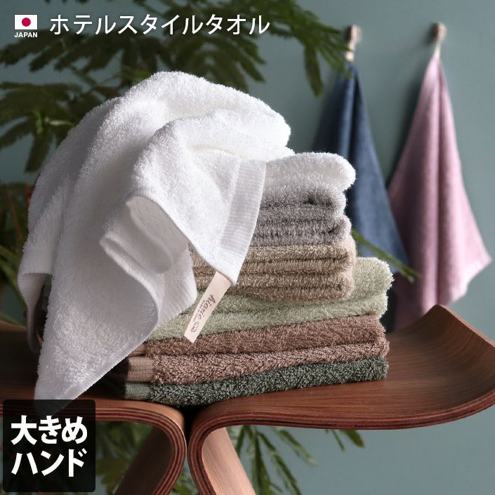<試用價> 酒店精梳純棉毛巾 手巾