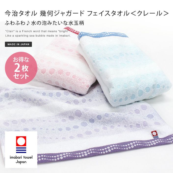 GandBKIDS-日本Hiorie今治毛巾-認證標誌