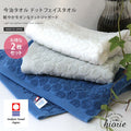 GandBKIDS-日本Hiorie今治毛巾-認證標誌