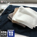 GandBKIDS-日本Hiorie今治毛巾-認證標誌