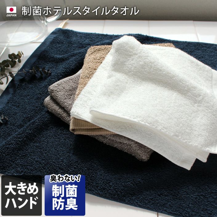GandBKIDS-日本Hiorie今治毛巾-認證標誌