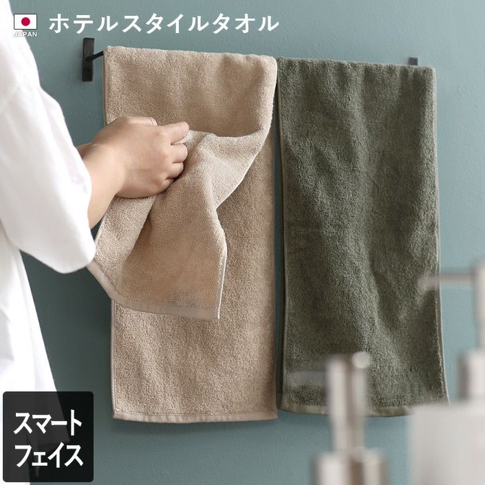 <試用價> 酒店精梳純棉毛巾 面巾