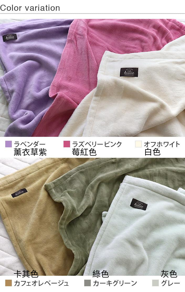 100%純棉毛毯 Cotton Blanket