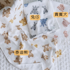GandBKIDS-日本Hiorie今治毛巾-認證標誌