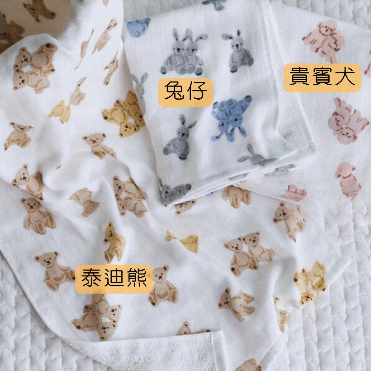 GandBKIDS-日本Hiorie今治毛巾-認證標誌