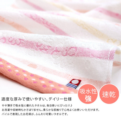 GandBKIDS-日本Hiorie今治毛巾-認證標誌