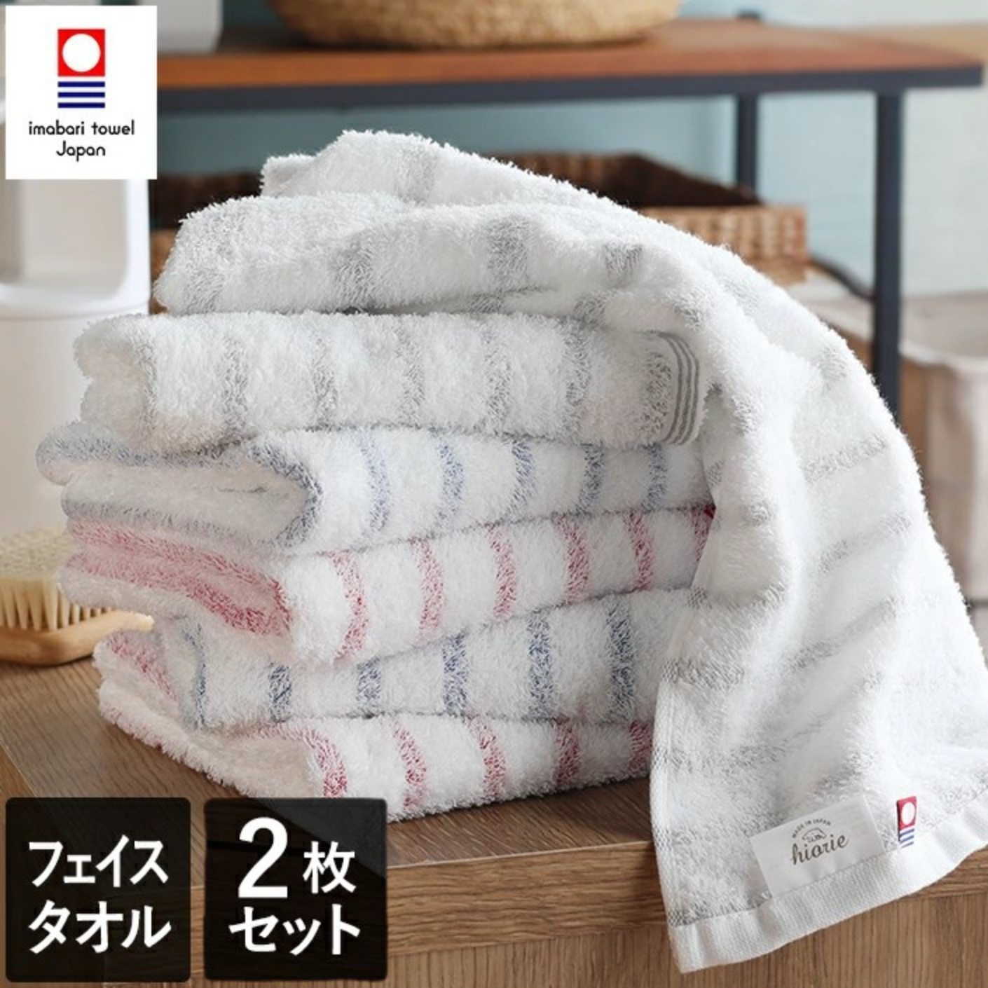 GandBKIDS-日本Hiorie今治毛巾-認證標誌