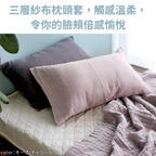 GandBKIDS-日本Hiorie今治毛巾-認證標誌