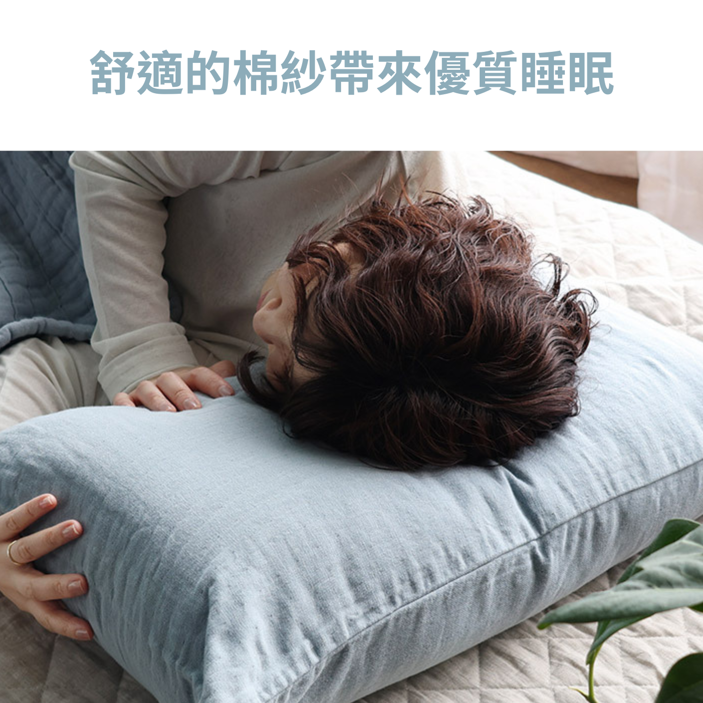 GandBKIDS-日本Hiorie今治毛巾-認證標誌