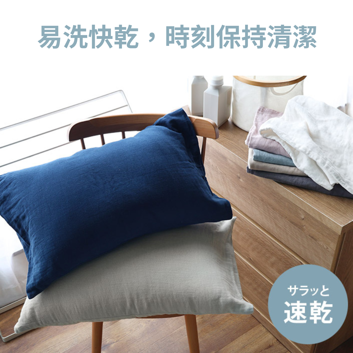 GandBKIDS-日本Hiorie今治毛巾-認證標誌