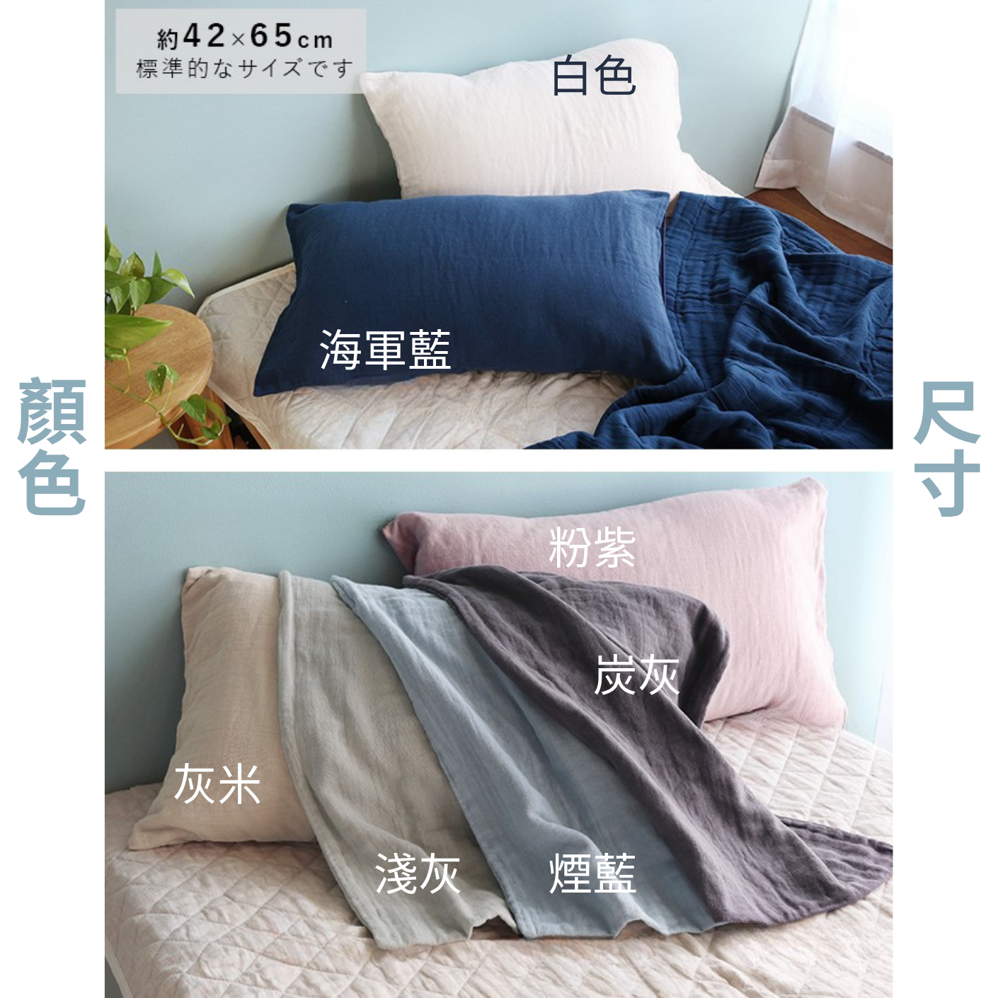 GandBKIDS-日本Hiorie今治毛巾-認證標誌