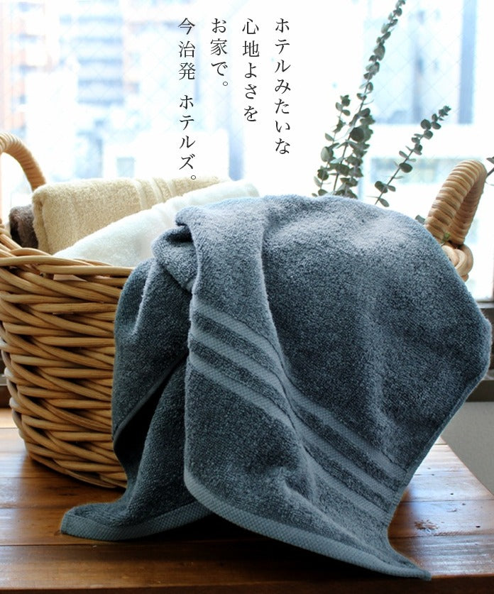 <2條套裝> 今治高級酒店毛巾 加大面巾