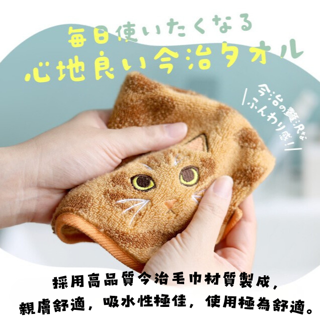 GandBKIDS-日本Hiorie今治毛巾-認證標誌