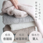 GandBKIDS-日本Hiorie今治毛巾-認證標誌