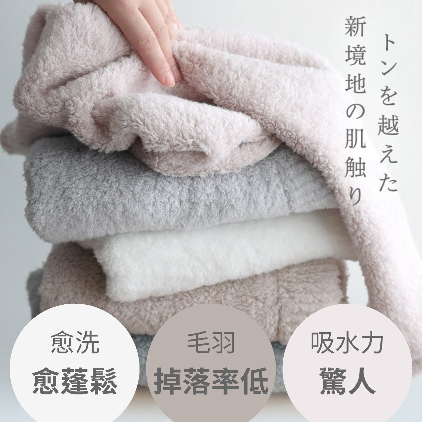 GandBKIDS-日本Hiorie今治毛巾-認證標誌