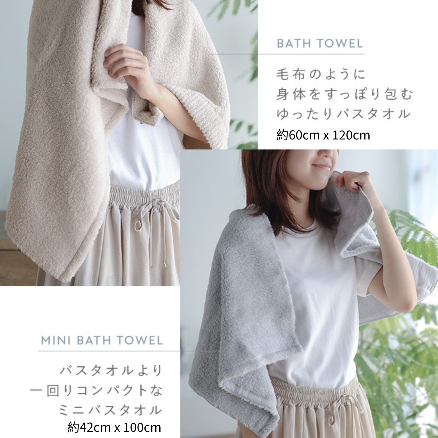 GandBKIDS-日本Hiorie今治毛巾-認證標誌