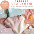 酒店精梳純棉毛巾