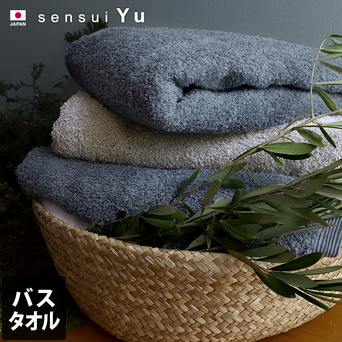 「sensui Yu系列」抗菌防臭檜木萃取精梳棉毛巾