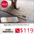GandBKIDS-日本Hiorie今治毛巾-認證標誌