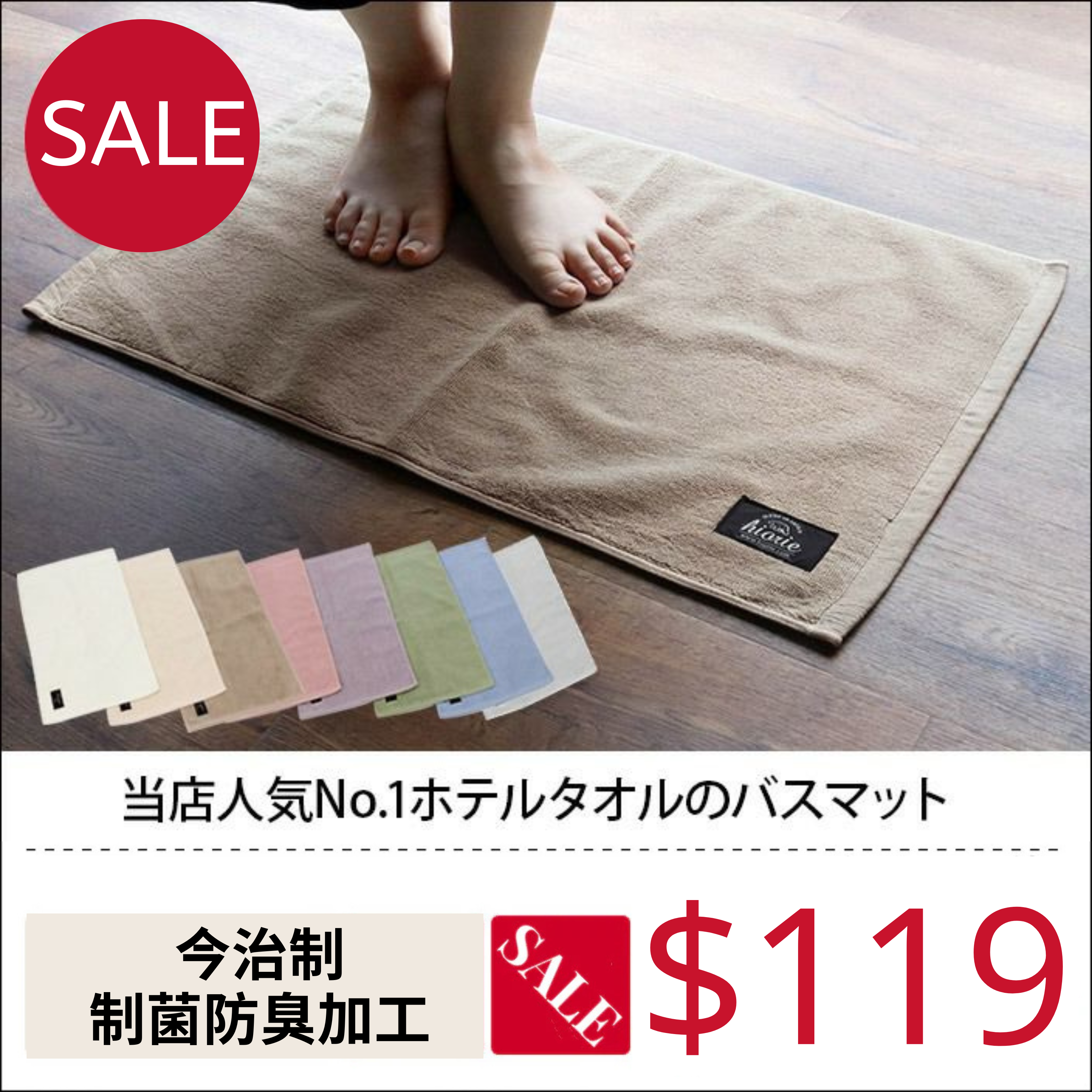 GandBKIDS-日本Hiorie今治毛巾-認證標誌