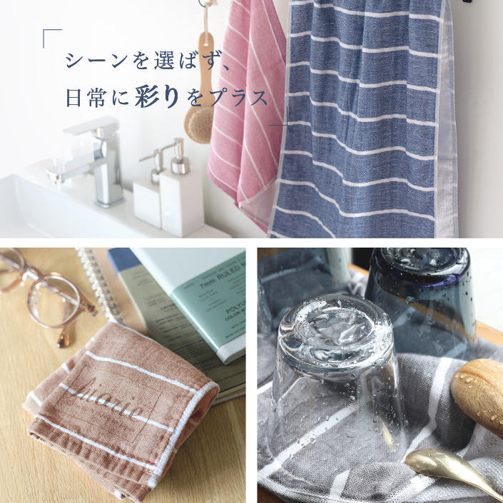 GandBKIDS-日本Hiorie今治毛巾-認證標誌