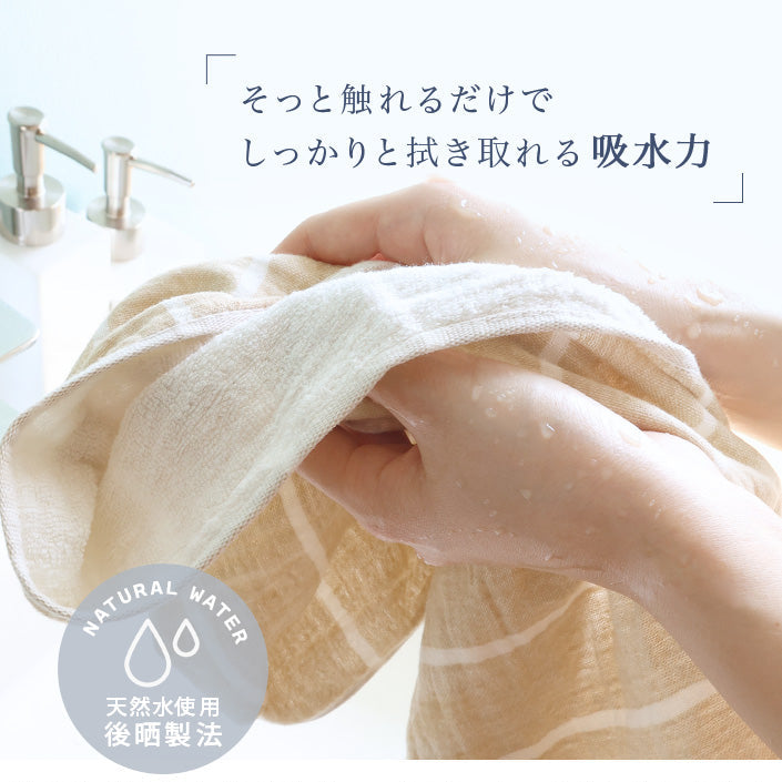 GandBKIDS-日本Hiorie今治毛巾-認證標誌