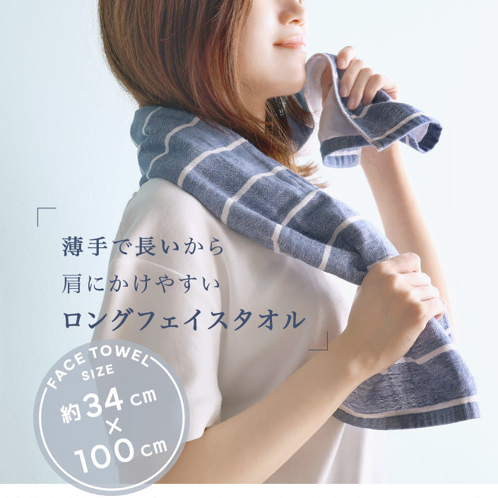 GandBKIDS-日本Hiorie今治毛巾-認證標誌