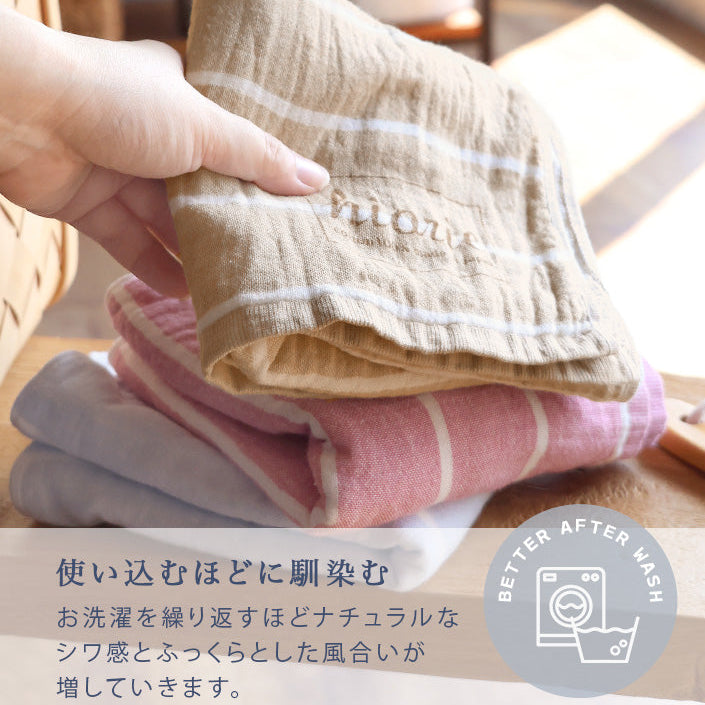 GandBKIDS-日本Hiorie今治毛巾-認證標誌