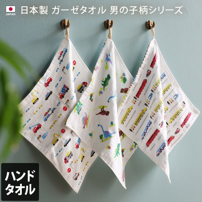 GandBKIDS-日本Hiorie今治毛巾-認證標誌