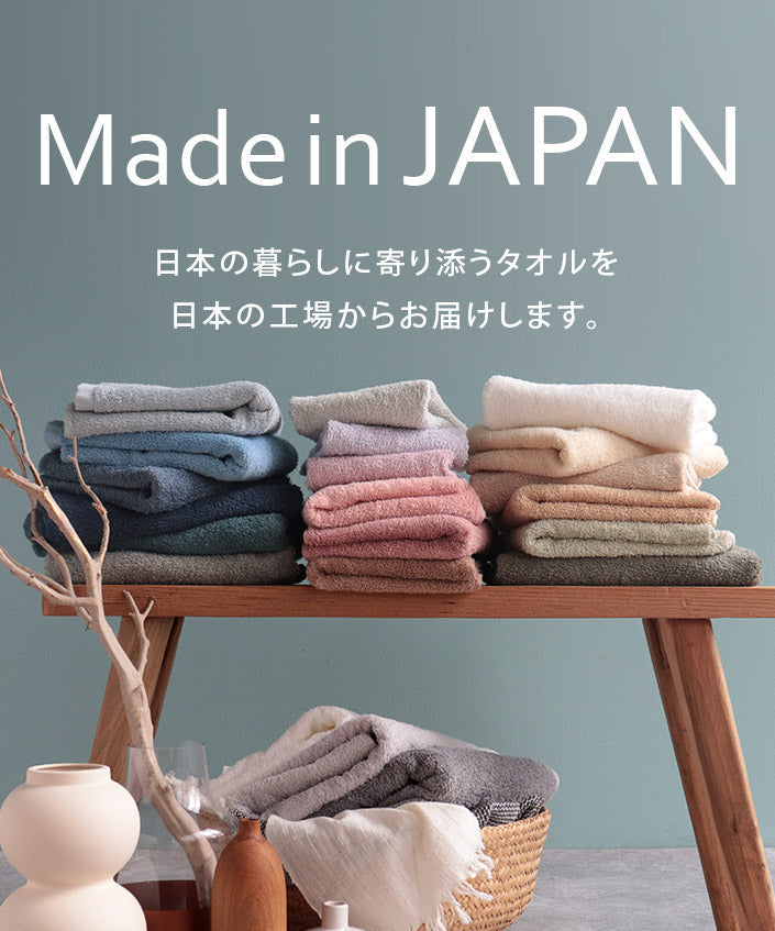 GandBKIDS-日本Hiorie今治毛巾-認證標誌