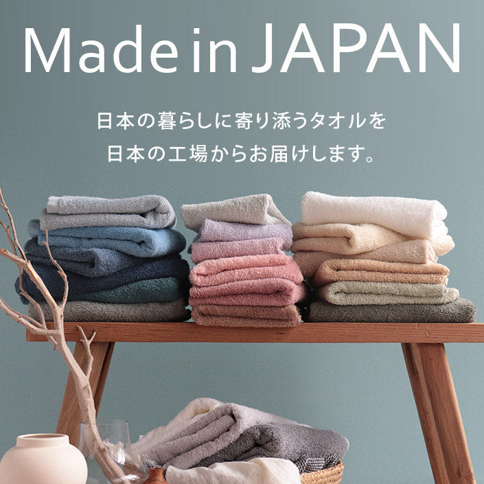GandBKIDS-日本Hiorie今治毛巾-認證標誌