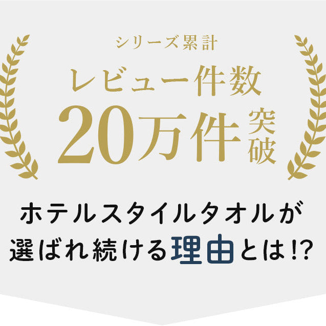 GandBKIDS-日本Hiorie今治毛巾-認證標誌