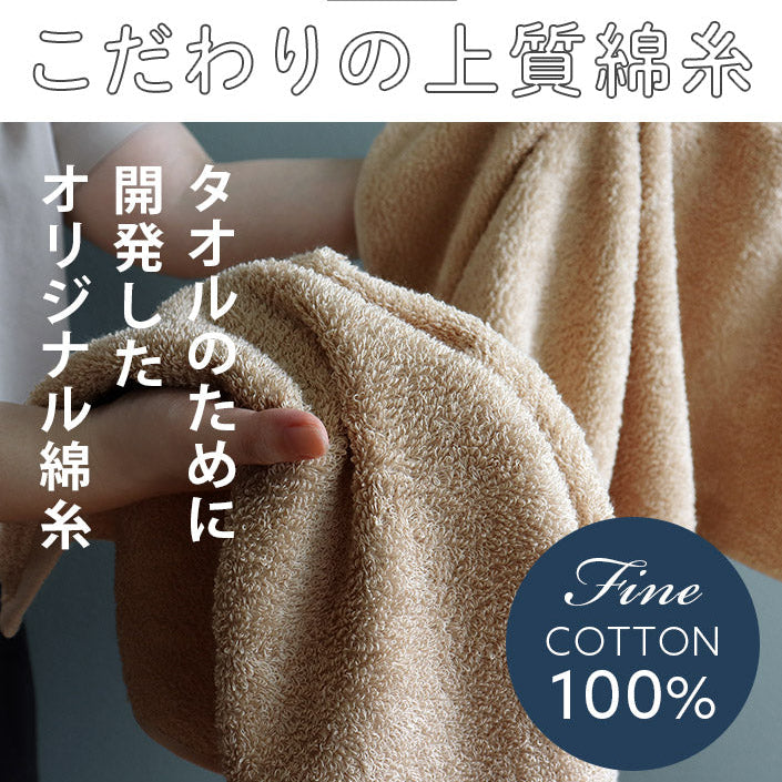GandBKIDS-日本Hiorie今治毛巾-認證標誌