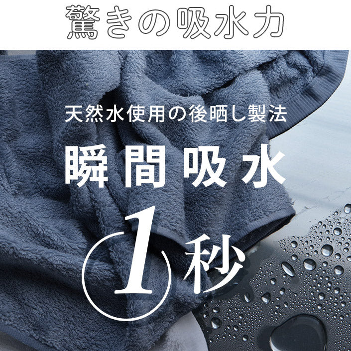 GandBKIDS-日本Hiorie今治毛巾-認證標誌