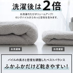 GandBKIDS-日本Hiorie今治毛巾-認證標誌