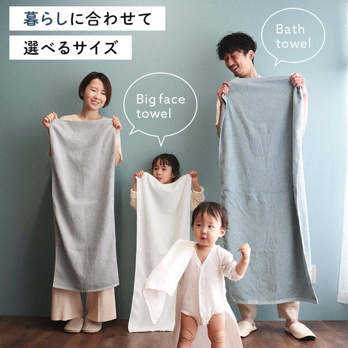 GandBKIDS-日本Hiorie今治毛巾-認證標誌