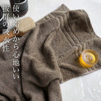 <2條套裝> 今治高級酒店毛巾 浴巾