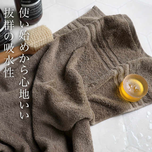 <2條套裝> 今治高級酒店毛巾 浴巾