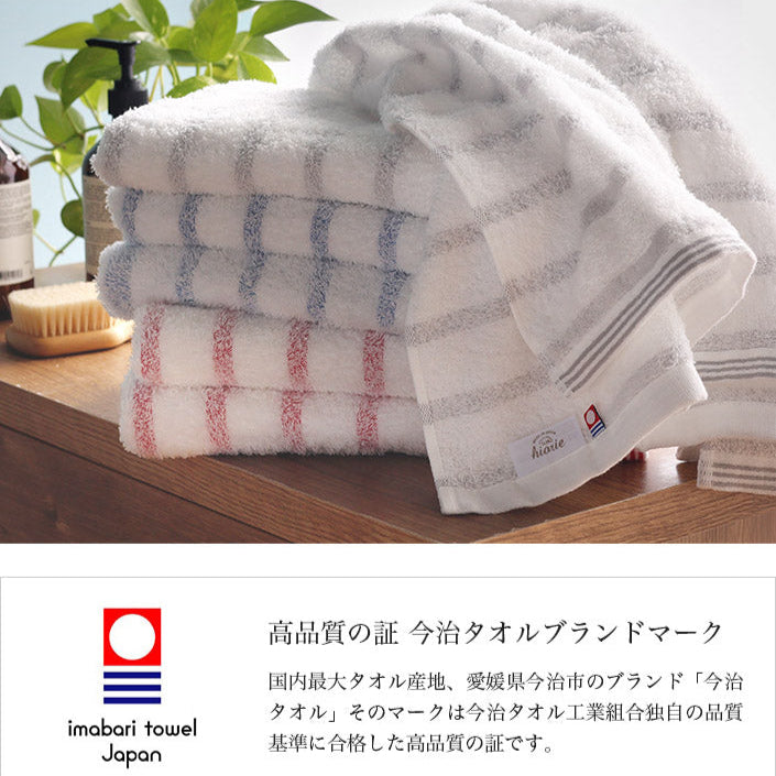 GandBKIDS-日本Hiorie今治毛巾-認證標誌