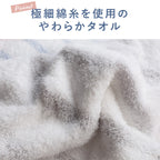 GandBKIDS-日本Hiorie今治毛巾-認證標誌