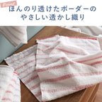 GandBKIDS-日本Hiorie今治毛巾-認證標誌