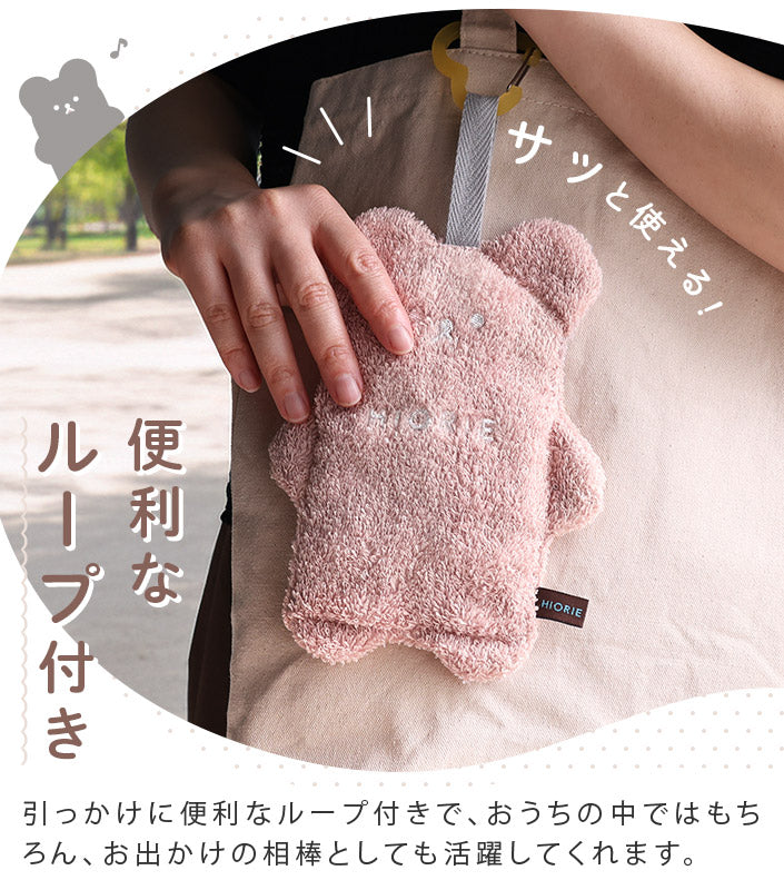 20週年限定-小熊造型手巾
