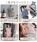 20週年限定-小熊造型手巾