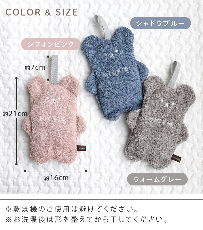 20週年限定-小熊造型手巾