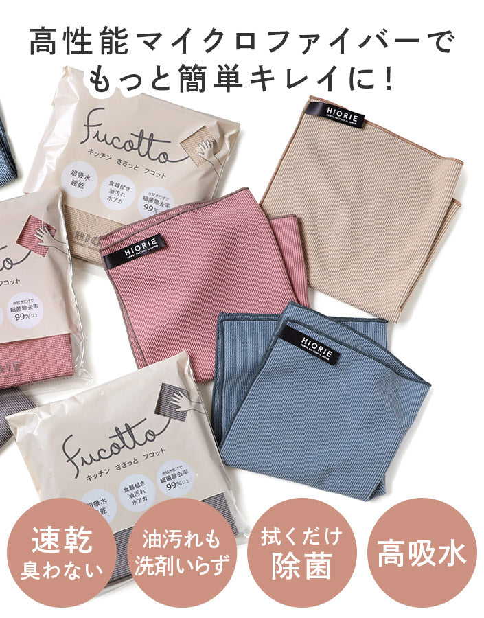 GandBKIDS-日本Hiorie今治毛巾-認證標誌